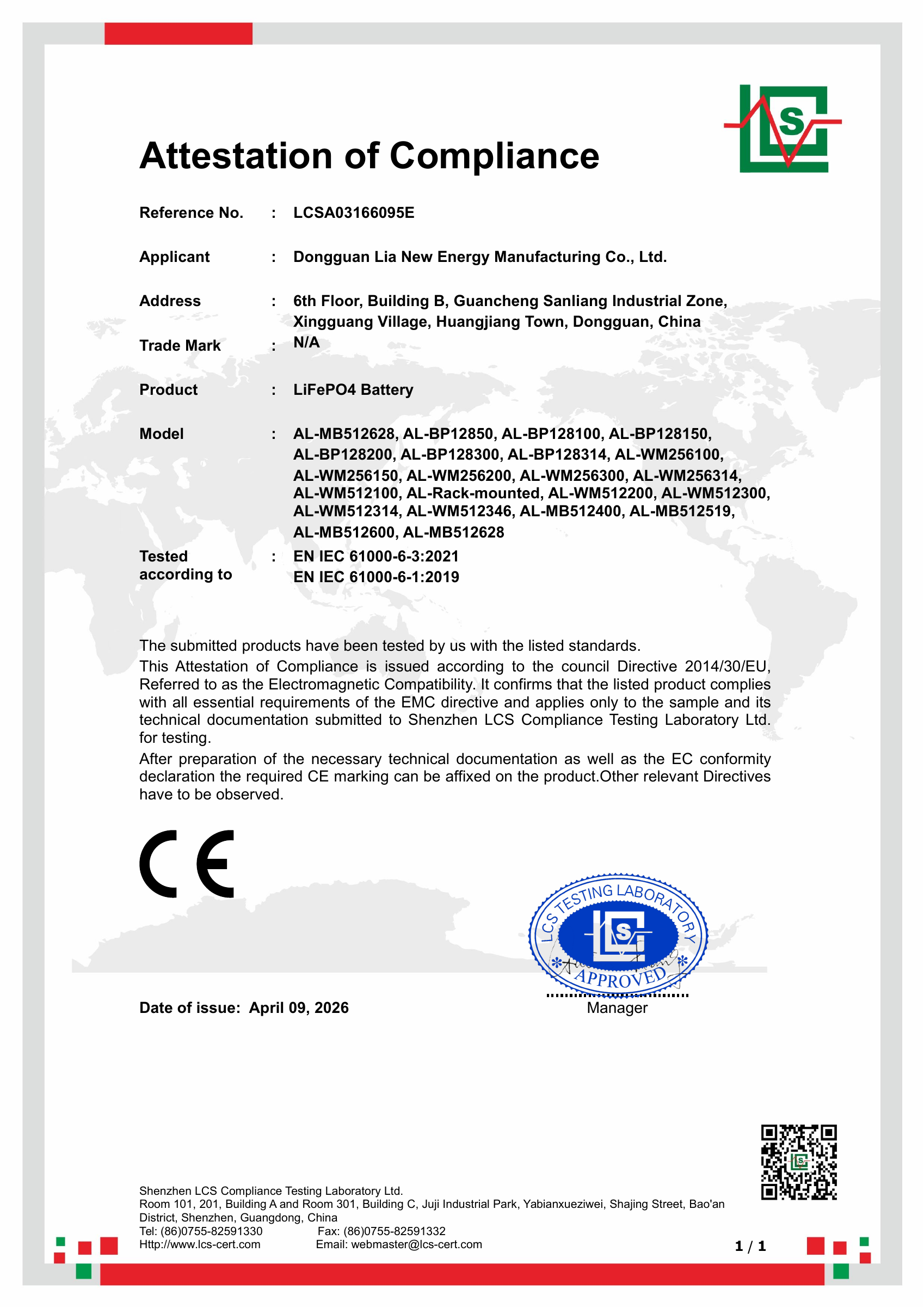 LiFePO4 storage battery EMC attestation — page 1 of 1